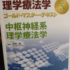 Item thumbnail for item b5317e25-c20c-4b8d-9bb6-07508d2d8b3e