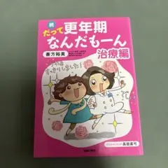 Item thumbnail for item 6b276078-9f6b-4300-b903-e9c25ae3930b