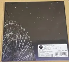 DM様 リクエスト 2点 まとめ商品