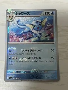 2026年最新】シャワーズ マスターボール 151の人気アイテム - メルカリ