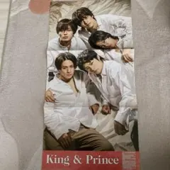 ポポロ2023年2月号ポスター　King & Prince Snow Man