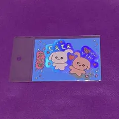 チェゴシム ステッカー ポップアップ