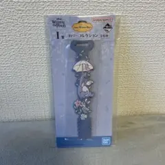 くまのプーさん 一番くじ