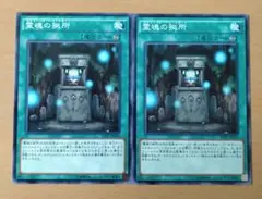 MTG コイロスの洞窟 日本語版 4枚セット - メルカリ