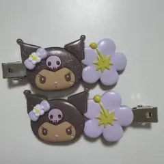 日焼けクロミ　前髪クリップ