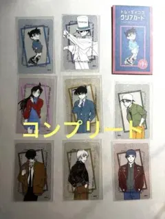 即購入大歓迎！名探偵コナン　コナン探偵社　鳥取空港限定　クリアカード　フルコンプ