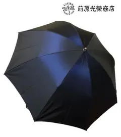未使用 北京故宮博物院 公式グッズ 螭龙戏雨 晴雨兼用 折りたたみ傘