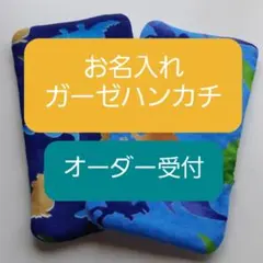 **まぬるねこ@柊舎さま専用**