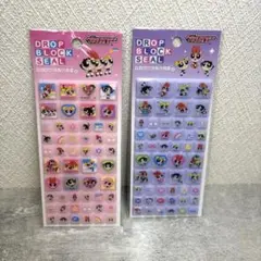 【正規品】パワーパフガールズ ドロップブロックシール　タイルシール 2種セット