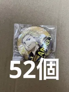 FGOフェス2026 ギルガメッシュ4点セット - メルカリ