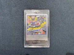 ドラゴンボールカード エナジーマーカー 銀 18巻 - メルカリ