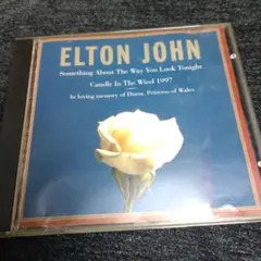 Something About The Way You Look Tonight