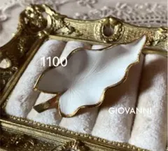 1100/ヴィンテージ/GIOVANNI/白いリーフのブローチ