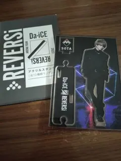 2025年最新】Da-iCEの人気アイテム - メルカリ
