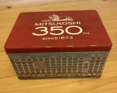 Mitsukoshi 350周年記念缶　缶のみ