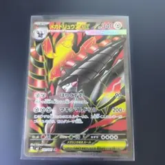 2026年最新】ポケモンカード ドリュウズexの人気アイテム - メルカリ