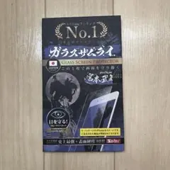 Sony Xperia 5 II ガラスザブライ