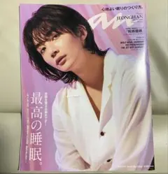 2025年最新】ジャンハオ 雑誌の人気アイテム - メルカリ