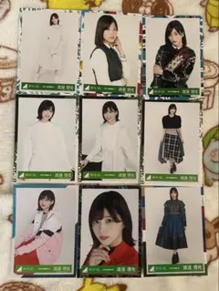 欅坂46 渡邉理佐 生写真セット 9枚