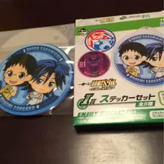 弱虫ペダル    一番くじ     ステッカーセット