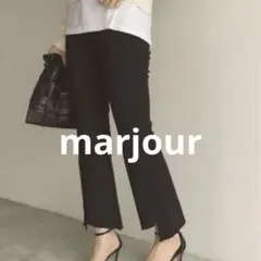 【2本セット】marjour マージュール スリットパンツ（ブラック＆ベージュ）のサムネイル