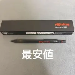 シャーペンまとめ売り ロットリング600ステッドラーヘキサゴナルS20 箱付き