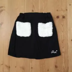 ALGY スカート ブラック 150cm