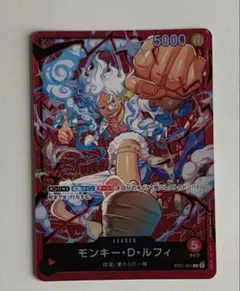 モンキー・D・ルフィ L リーダーパラレル ST21-001 - メルカリ