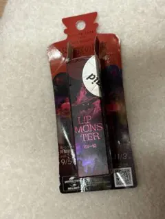 ケイト　リップモンスター EX-10 狂気の怒号