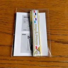 King & Prince 携帯ストラップ