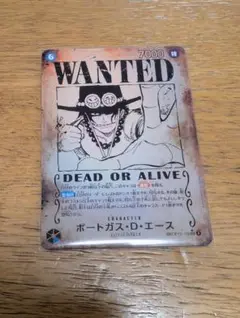 ワンピース カードゲーム ポートガス・D・エース