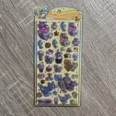 【正規品・新品】トムとジェリー うるちゅるポップシール