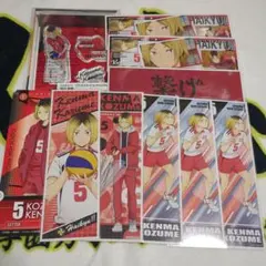 ハイキュー!! 孤爪研磨 セット