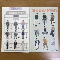 SnowMan 会報 2冊セット