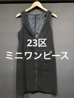 23区　Vカットミニワンピースのサムネイル
