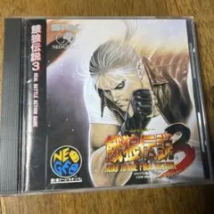 2025年最新】餓狼伝説3の人気アイテム - メルカリ