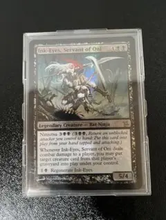 鬼の下僕、墨目　初版　日本語foil 鬼の下僕、墨目 初版 日本語foil 買取)(FOIL)鬼の下僕、墨