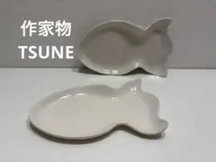 ル・クルーゼ フィッシュディッシュMサイズ 2点 - メルカリ