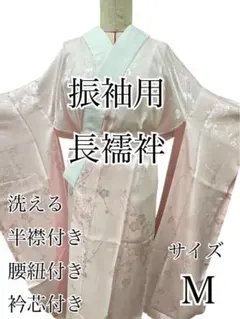 Item thumbnail for item 77551a58-b212-4cfa-af73-70908c48cf77