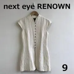 最終　C0617B09【next eye RENOWN】麻混ジレのサムネイル