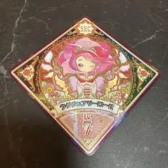 アイカツプラネットSECラグジュアリーローゼ　MEISA スイング