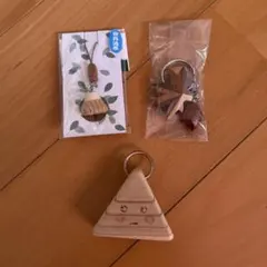 Mokku 木製キーホルダー 3点セット