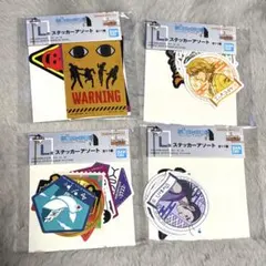 一番くじ HUNTER×HUNTER ステッカーセット