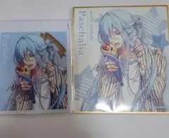 ラディアンテイル　パスハリアまとめ1