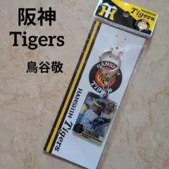 2026年最新】鳥谷の人気アイテム - メルカリ