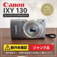 2026年最新】IXY130の人気アイテム - メルカリ