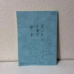 Item thumbnail for item 5e713727-d84b-431e-b283-372b1828ced3