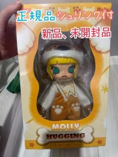 正規品 MOLLY Hugging 1/8 フィギュア
