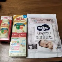 新品　ミルクらくらくキューブ 200ml×4袋　ミルク1缶 新生児用おむつ 2枚