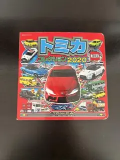 2025年最新】トミカ カラフルコレクションの人気アイテム - メルカリ
